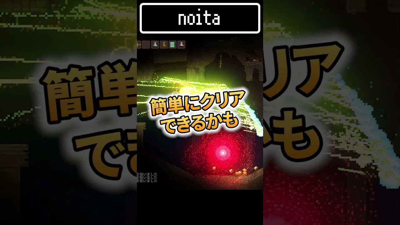 【神ゲー】steamウィンターセール神ゲー3選 #shorts