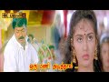 ஒரு மணி அடித்தால் பாடல் Oru Mani Adithal Song Hariharan Kaal