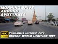 DRIVING AROUND THE HISTORIC CITY OF AYUTTHAYA | UNESCO WORLD HERITAGE SITE | BEAUTIFUL MORNING