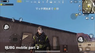 PUBG part 2
