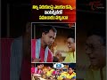నిల్వ సరుకులపై ఎలుకల కన్ను | Brahmanandam & MS Narayana | Latest Telugu Movie Comedy | NavvulaTV - Video