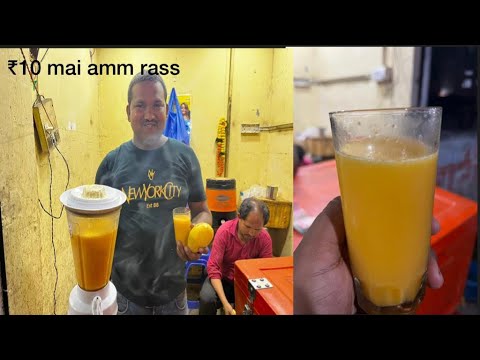 ₹10 मै Mango 🥭 Shake 🥤Summers Special Friut juice 🧃 #streetfood#juice#mango#tasty#viral#famous
