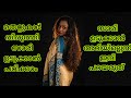 Saree Draping Draping Mistakes Panjamystips Sareedraping Sareefashion