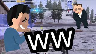 pubg mobile ゆーちんのトロールがヤバすぎた！
