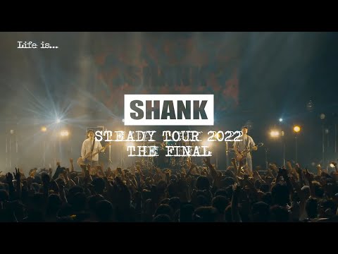 SHANK - DVD & Blu-ray「STEADY TOUR 2022 THE FINAL」 TEASER MOVIE