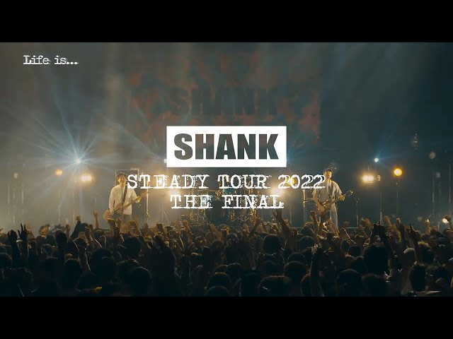 SHANK、今週発売となるDVD & Blu-ray「STEADY TOUR 2022 THE FINAL」のティザー映像を発表!! 2 YouTubeサムネイル