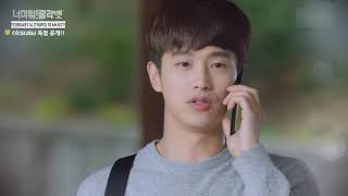 [FTSUB] FTISLAND Lee Hongki “I Hate You Juliet” Teaser 6