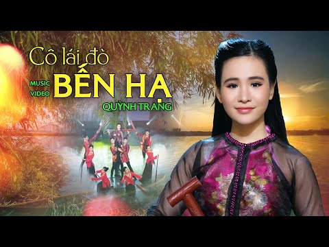 CÔ LÁI ĐÒ BẾN HẠ (HOÀNG THI THƠ)- QUỲNH TRANG (Official MV)