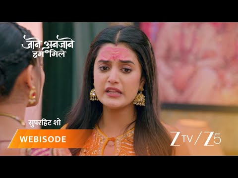 JAANE ANJAANE HUM MILE | Raghav ke baare mein sochkar Reet ko ho rahi hai bechaini.