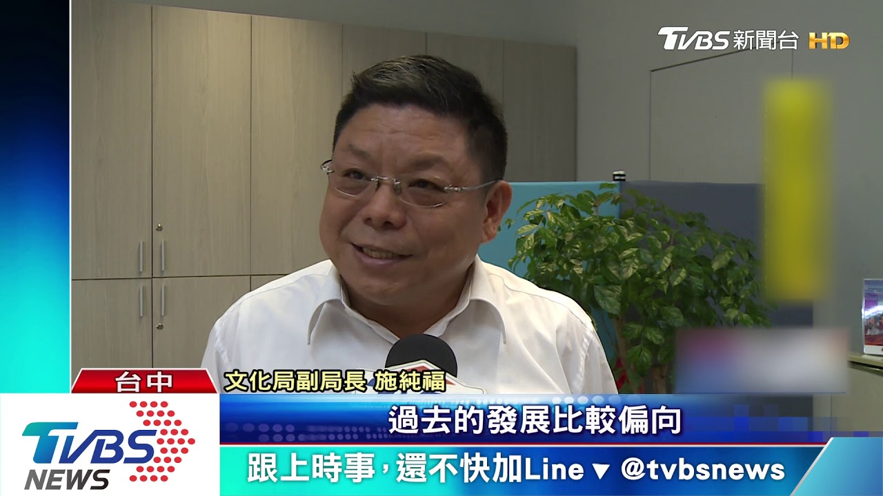 又喊卡？　台中州廳升級美術館計畫恐變更