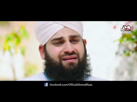 Emotional Dua 2020   Aye Sabz Gumbad Wale   Hafiz Ahmed Raza Qadri Naats