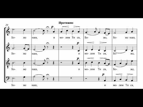 Tchaikovsky 9 Sacred Pieces No. 4 - To Thee we sing