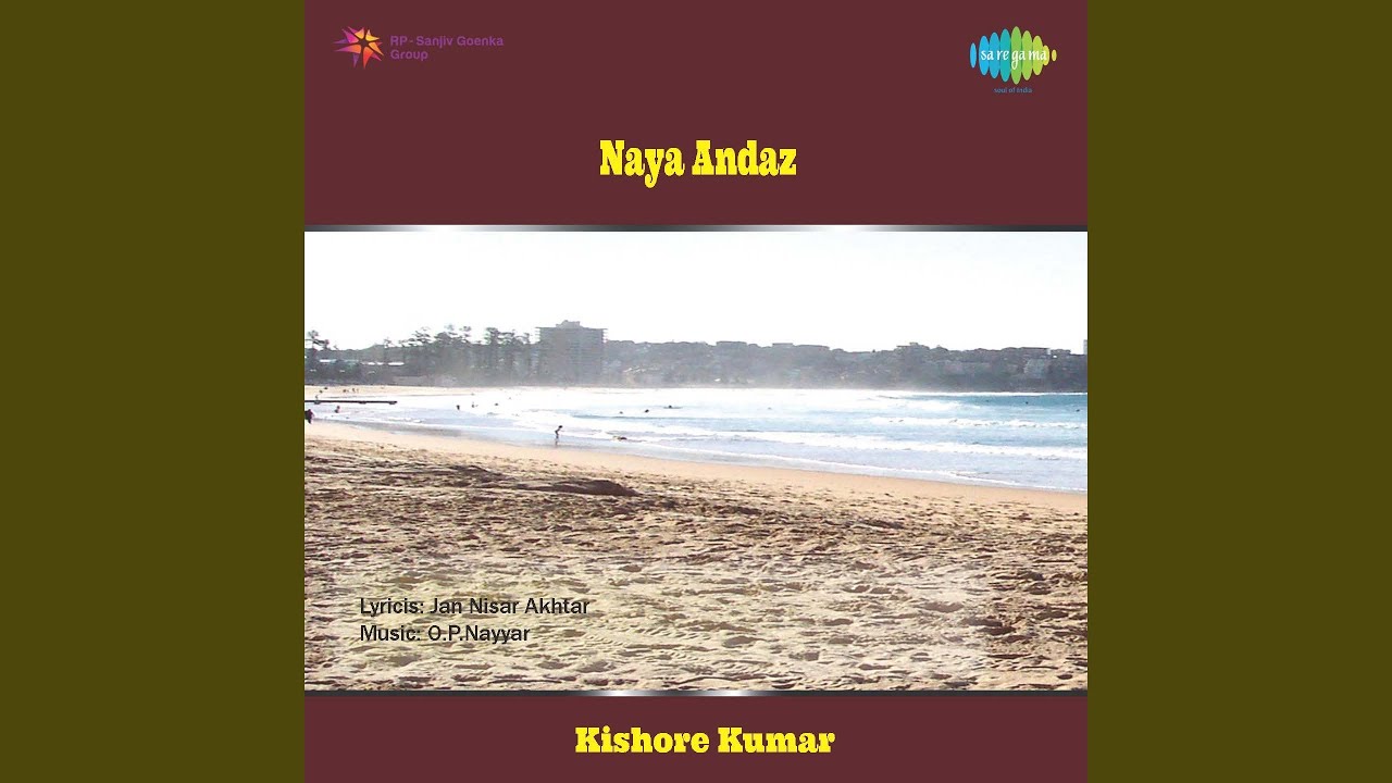 Ye Raat Aashiqana Lyrics  | Naya Andaz | Kishore Kumar, Meena Kumari | Asha Bhosle, Mohammed Rafi | Omkar Prasad Nayyar