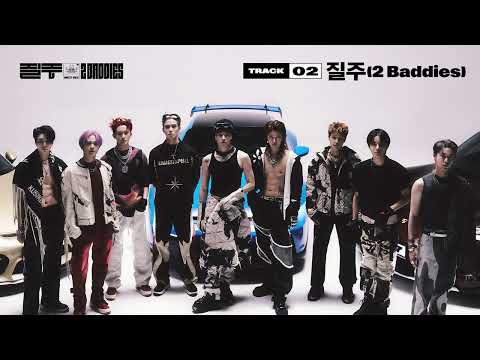 NCT 127 '질주 (2 Baddies)' (Official Audio) | 질주 (2 Baddies) - The 4th Album