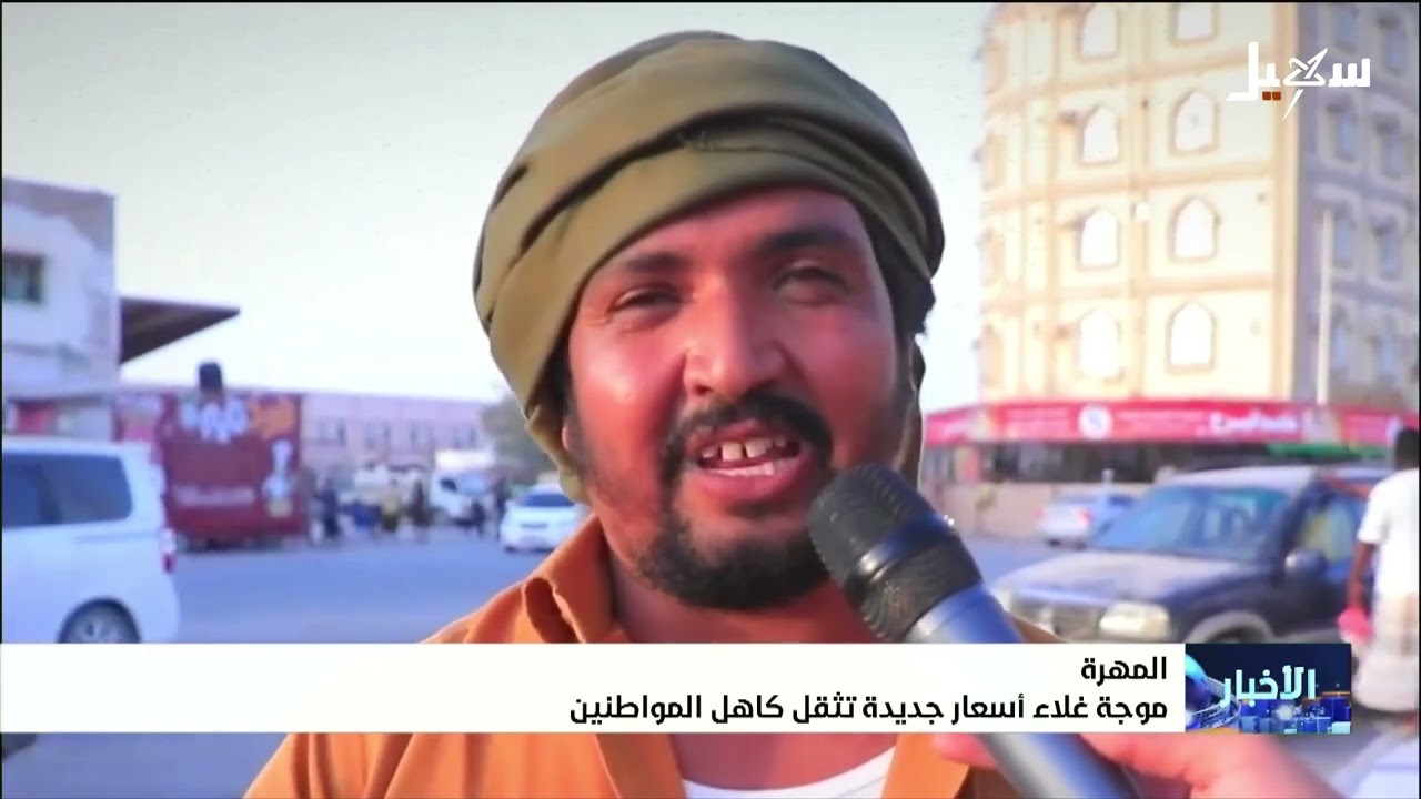 موجة غلاء جديدة تثقل كاهل المواطنين