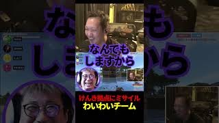 【老人会RUST】けんき拠点にミサイルわいわいチーム
