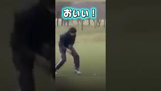 大谷翔平ゴルフをする！レイカーズ八村塁！逆転スリーポイントで英雄！