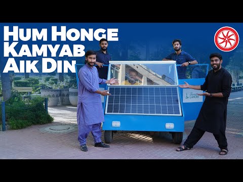 Students Ka Final Year Project | Electric Car | PakWheels