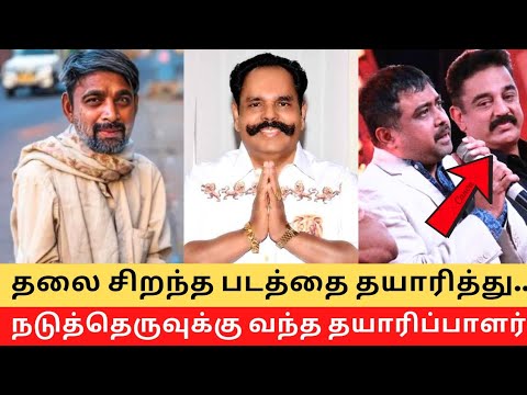 Top Movies that Bankrupted the Good Producers !! || Cinema SecretZ