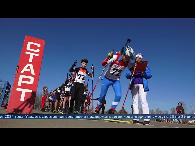 Лучший биатлонный комплекс в Приангарье