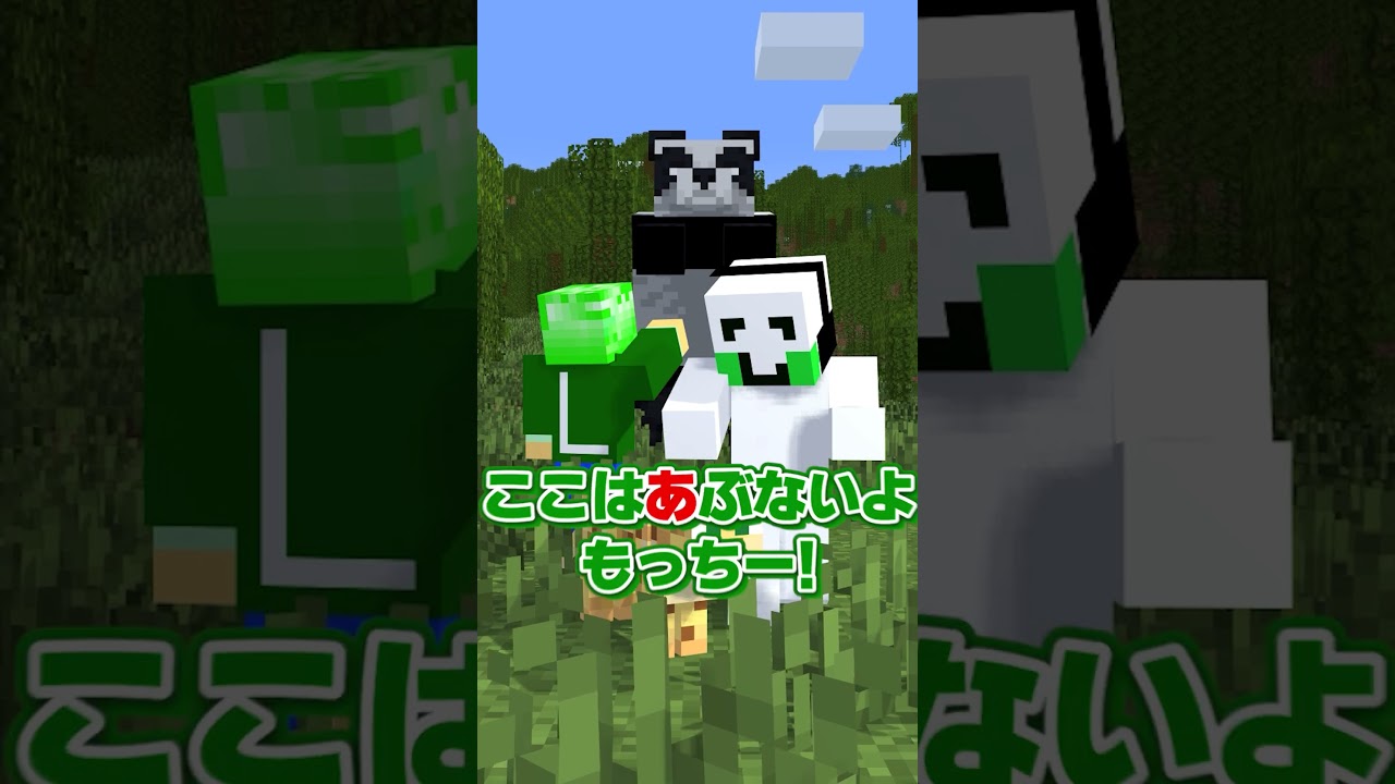 「あ」って言ったらワープする世界 💨【マイクラアニメ】 #マイクラ