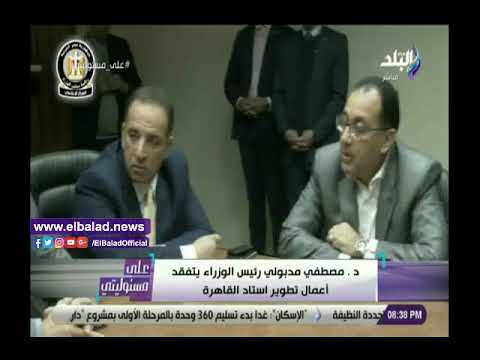 أحمد موسى اتوقع زيارة الرئيس السيسي لـ ستاد القاهرة لمتابعة التطوير