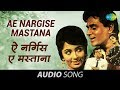 Ae Nargise Mastana Mohd Rafi Hits Arzoo 1965