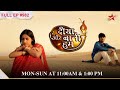 Sandhya Wants To Have Pickle S1 Ep 982 Diya Aur Baati Hum