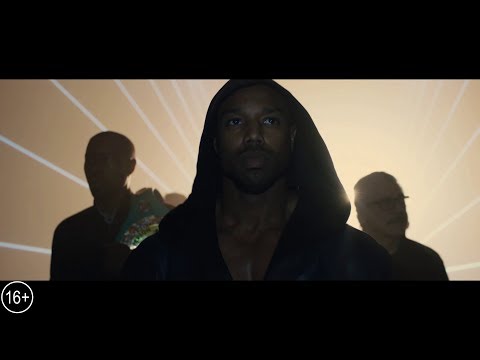 Трейлер