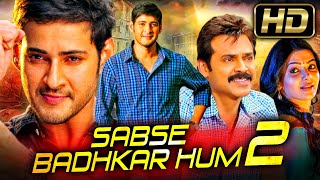 Sabse Badhkar Hum 2 (HD) - Romantic Hindi Dubbed M