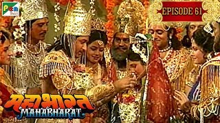 अभिमन्यु और उत्तरा का विवाह | Mahabharat Stories | B. R. Chopra | EP – 61 | DOWNLOAD THIS VIDEO IN MP3, M4A, WEBM, MP4, 3GP ETC