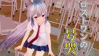 【Ｉｎｋ】　エルに『ロストワンの号哭』を踊ってもらった