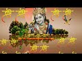 Day 6 Live Ll Shrimad Bhagwat Katha
