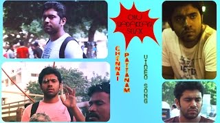 Oru Vadakkan Selfie Song - Chennai Pattanam  Nivin