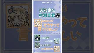 【原神】セリフ読んでもらう戦略発見！、、だがw【テイワット放送局/村瀬歩/中島愛/豊口めぐみ/天﨑滉平/声優】#shorts