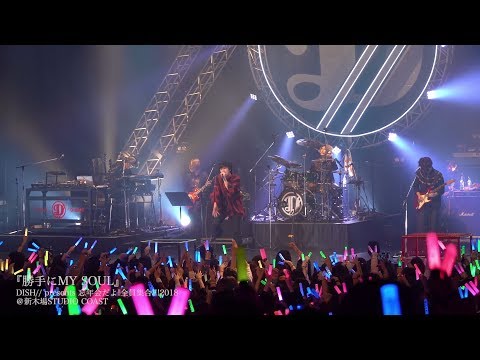 勝手にMY SOUL