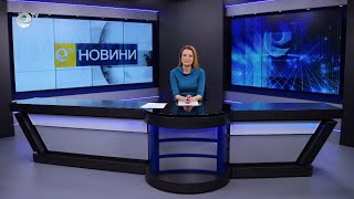 Новини 18 01 2023