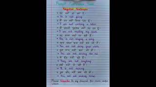 Download lagu Negative Sentences-Present Continuous Tense #shorts#viral#trending#subscribe#shortvideo#english mp3