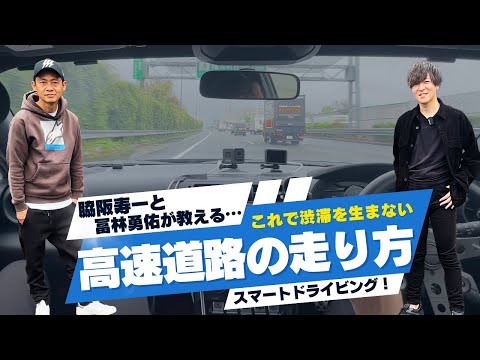 脇阪寿一  Juichi Wakisaka  Channel 11