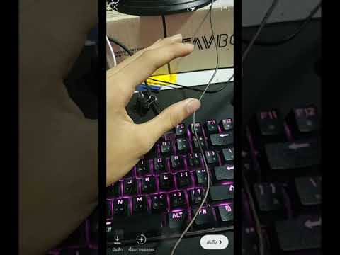 คลิกเพื่อดูคลิปวิดีโอ