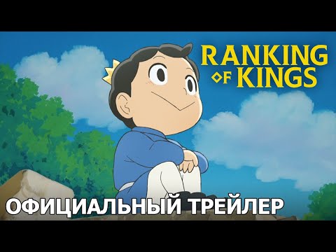PV1 (Wakanim) Субтитры