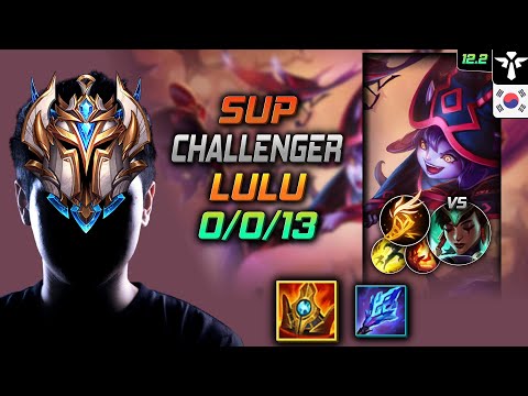 Challenger Lulu Support vs Karma - 챌린저 서폿 룰루 슈렐 기발 - LOL KR 12.2