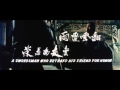 The Magic Blade 1976 Original Trailer