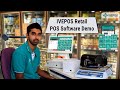 IVEPOS Demo