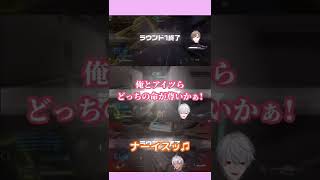 【葛葉/叶/イブラヒム】蚊帳の外に困惑イブラヒム【ガンエボ】