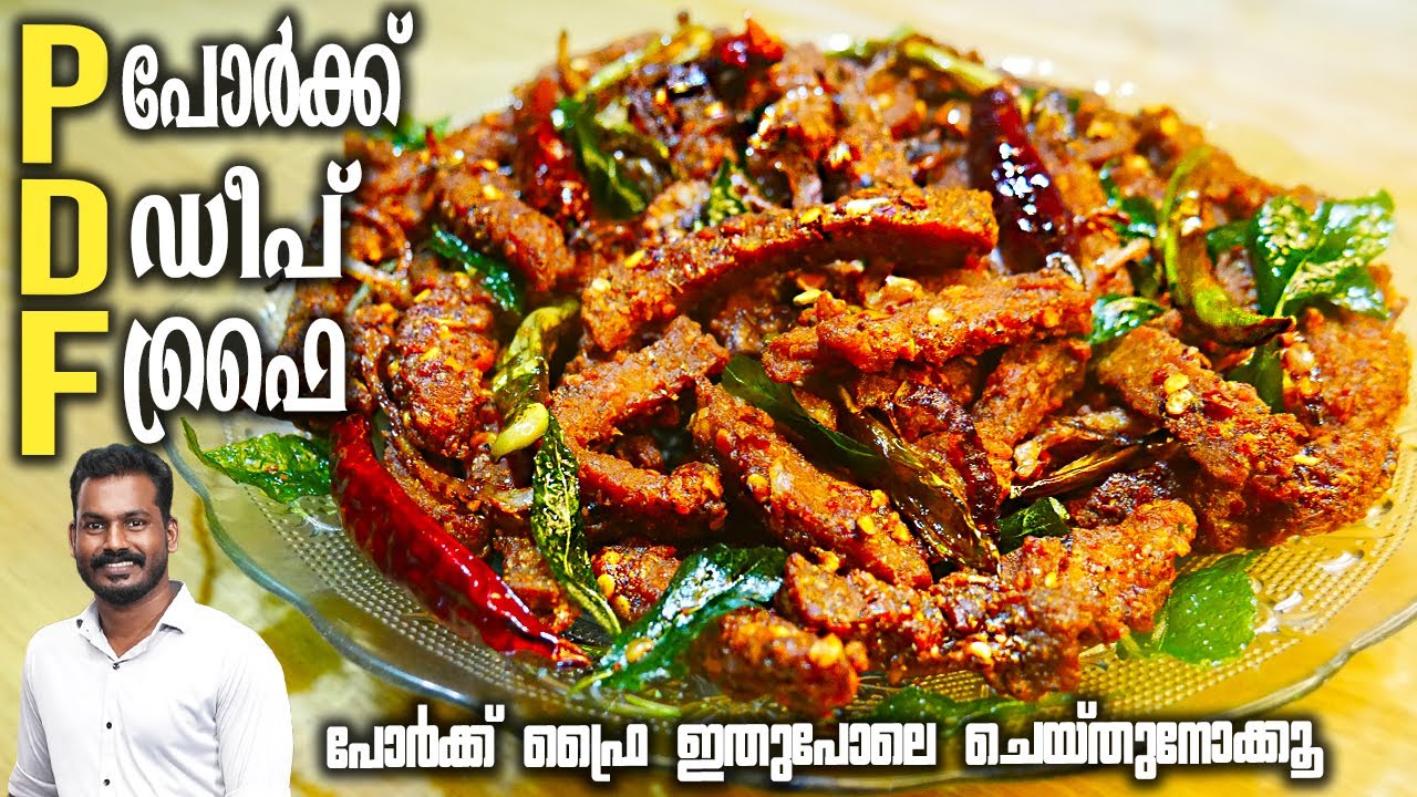 PDF | Pork Dry Fry Recipe | Pork Fry Kerala Style | Pork Dry Fry Recipe Malayalam | Pork Fry Kera...
