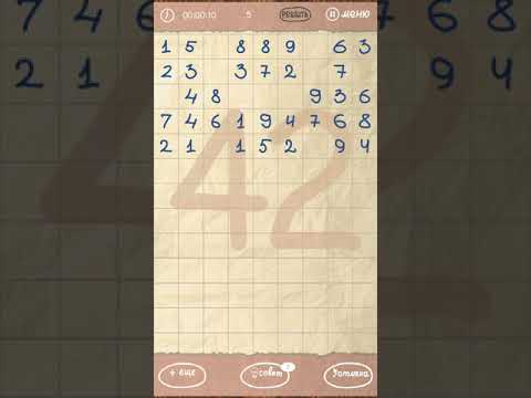 ИГРА ЦИФЕРКИ 4 УРОВЕНЬ И ЦИФРОВОЙ ПОБЕГ КАК ПРОЙТИ 4 УРОВНИ