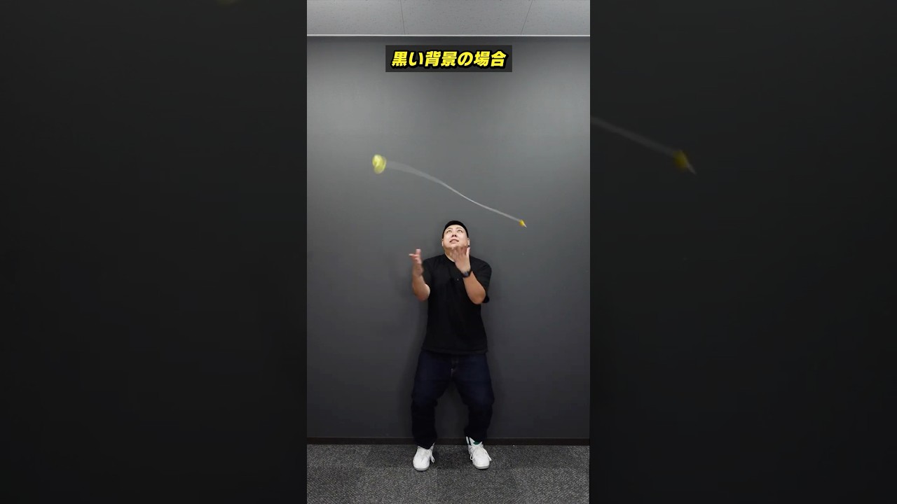 ヨーヨー動画は黒の背景が多い理由　#ヨーヨー