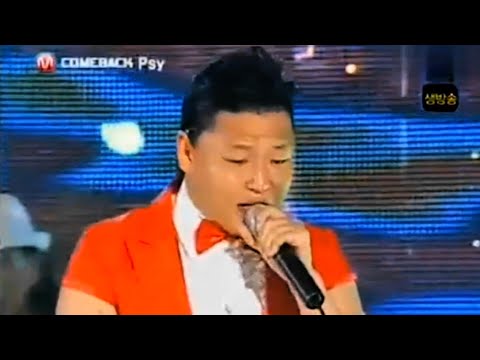 싸이 - 어른 + 연예인 [Mnet M Countdown 2006]
