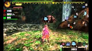 【MH4】また、狩人、はじめました　Part10【ゆっくり実況プレイ】